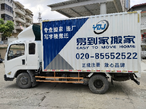 搬家前我們需要做好哪些工作？